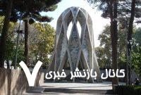 نیشابور آماده میزبانی از آیین ملی بزرگداشت خیام
