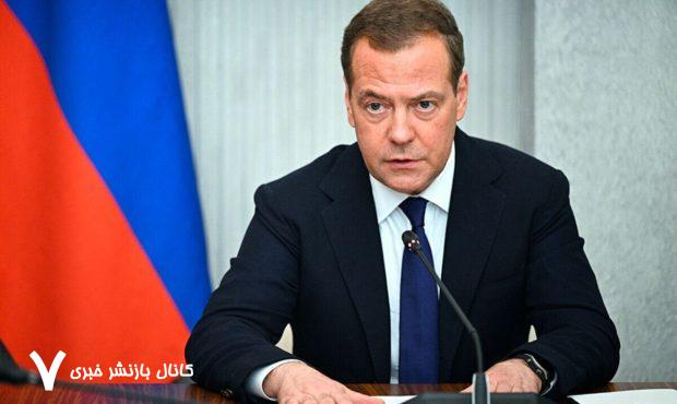 مدودف خطاب به زلنسکی: تضمینی وجود ندارد که کی‌یف دهم مه را ببیند