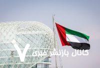 قطع روابط دیپلماتیک سودان با امارات قطع روابط دیپلماتیک سودان با امارات