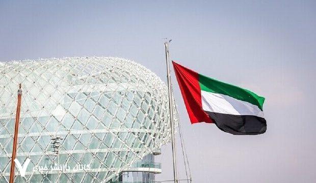قطع روابط دیپلماتیک سودان با امارات
