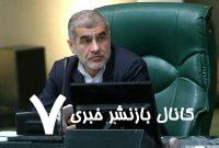 چرا نایب‌رئیس‌ مجلس هنوز عذرخواهی نکرده؟/ افکار عمومی خواستار برخورد قانونی با تصادف فرزند نماینده مجلس با مامور پلیس راهور است