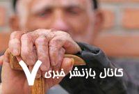 خون افراد مسن با بقیه گروه‌های سنی چه فرقی دارد؟