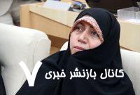 عضو فراکسیون زنان مجلس: مجلس باید اجازه دهد توانمندی بانوان در سطوح عالی حکمرانی دیده شود/ زنان نماینده هیچ چیزی کمتر از آقایان ندارند