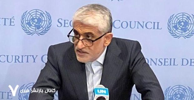 ایروانی: نقض تحریم تسلیحاتی سازمان ملل علیه یمن از سوی ایران بی اساس است