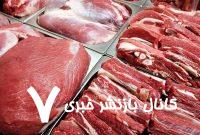 حذف ارز ترجیحی واردات گوشت قرمز به سود دامداران است؟ حذف ارز ترجیحی واردات گوشت قرمز به سود دامداران است؟