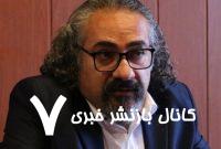 آقای پزشکیان! چند چندیم؟! – خبرآنلاین