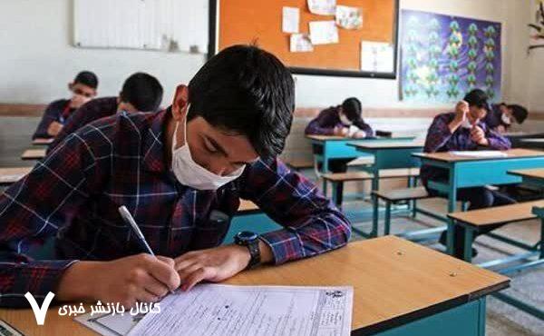 تکلیف ساعت امتحانات نهایی مشخص شد