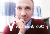 مدرسه‌ی دولتی بدون روتوش؛ قتلگاه خلاقیت و استعداد دانش‌آموزان