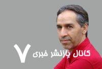 هشتاد و پنج سالگی رادیو ؛ شنواتر بشیم هشتاد و پنج سالگی رادیو ؛ شنواتر بشیم