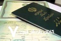 چند میلیون ایرانی نام «رضا» و «معصومه» را دارند؟ چند میلیون ایرانی نام «رضا» و «معصومه» را دارند؟