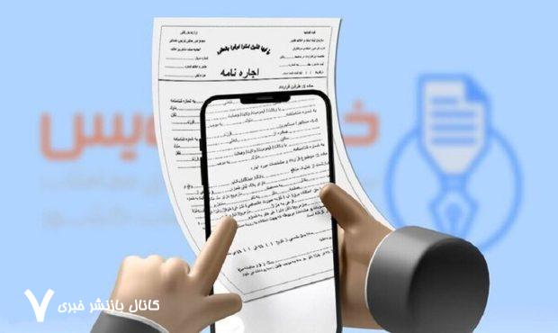 اتصال ۸۰ درصد مشاوران املاک کشور به سامانه کاتب