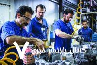 بیکاری ۱۴۰۳ کمتر از ۸ درصد اعلام شد/ جوانان ناکام اصلی بازار کار