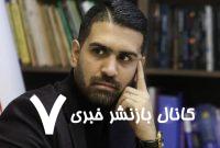 ترک تحصیل کودکان در ایران، بحران خاموش حقوق کودک