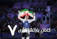 واکنش جدید مبینا نعمت‌زاده به ماجرای اختلاف با ناهید کیانی