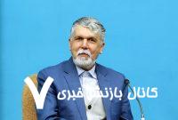 بدرقه باشکوه پاپ فرانسیس  – خبرآنلاین