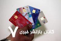 فوری؛ کارت سوخت این افراد مسدود می‌شود/ جزییات