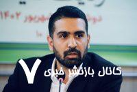 کودکان، قربانیان خاموش ناترازی آب و برق در کشور