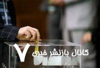 ادامه‌دار شدن شکایت اعضای کمیسیون‌ها از تصمیمات وزارت ورزش و جوانان