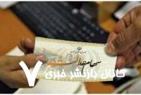 خبر مهم رییس سازمان بورس به سهامداران عدالت/ تا آخر تیر باید این اتفاق بیفتد، وگرنه…