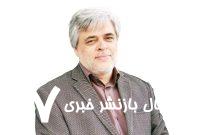 آیا بیانات امروز رهبر انقلاب، به معنای پایان مذاکرات است؟