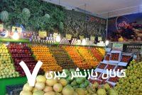 چرا قیمت میوه در اوج عرضه ، اینقدر گران است؟ / مقصر کامبوندارانند یا بارفروش‌ها یا باغدارها؟