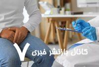 واقعیت درمان زود انزالی با مخدرها از زبان یک دکتر روانشناس