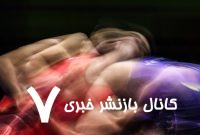 چرخه انتخابی تیم ملی کشتی آزاد مشخص شد/ کشتی گیران اعزامی به رنکینگ مغولستان در گردونه انتخاب