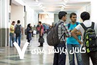 برگزاری کارگاه های آموزشی «همایش دوسالانه دانشجویی علوم سیاسی»
