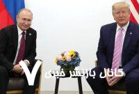 پوتین و ترامپ سالگرد پیروزی بر آلمان نازی را به هم تبریک گفتند