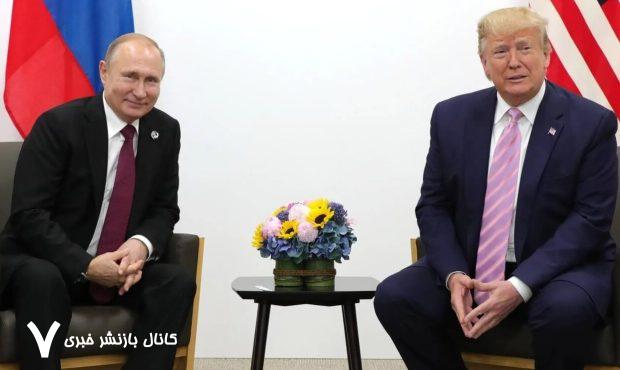 پوتین و ترامپ سالگرد پیروزی بر آلمان نازی را به هم تبریک گفتند
