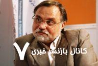 اسرائیل نباید برنده نهایی رویارویی ایران و آمریکا باشد