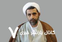 چرا این همه رساله نوروزیه در دوره صفویه نوشته شد؟