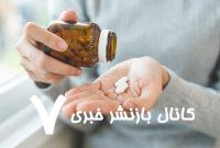 مصرف این سه دارو خطر مرگ ناگهانی را افزایش می‌دهد