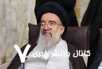 این مرجع تقلید از بیمارستان مرخص شد/ امام جمعه تهران به عیادت رفت+ عکس این مرجع تقلید از بیمارستان مرخص شد/ امام جمعه تهران به عیادت رفت+ عکس