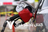 خبر مهم وزیر نفت درباره قیمت بنزین/ تصمیم بنزینی دولت اعلام شد
