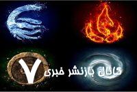 گرمیجات سبب فعالیت جنسی می‌شود؟/ پاسخ یک پزشک