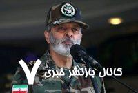 ادامه بازدیدهای فرماندهان ارشد ارتش از سایتهای پدافندی/ فرمانده کل ارتش به منطقه پدافند هوایی جنوب شرق رفت+ عکس ادامه بازدیدهای فرماندهان ارشد ارتش از سایتهای پدافندی/ فرمانده کل ارتش به منطقه پدافند هوایی جنوب شرق رفت+ عکس