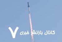 شمارش معکوس برای پرتاب قدرتمندترین موشک