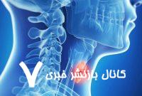 بهترین مواد غذایی برای نجات تیروئید
