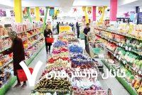 پیش‌بینی اقتصاد ایران پس از توافق احتمالی / افقه : ثبات ، کلید رشد سرمایه‌گذاری مولد است