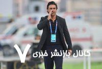 واکنش رسمی البطائح به اخبار جدایی فرهاد مجیدی