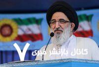 امام جمعه کرج: آمریکا گرفتار بیبرقی است/ در پنج ایالت حدود ۲۴ هزار مشترک در خاموشی مطلق هستند بعد ایران را متهم میکنند امام جمعه کرج: آمریکا گرفتار بیبرقی است/ در پنج ایالت حدود ۲۴ هزار مشترک در خاموشی مطلق هستند بعد ایران را متهم میکنند