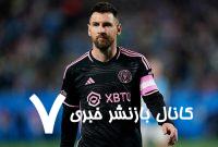 عکس| لیونل مسی به بارسلونا برگشت!