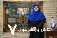 فقط شبکه چهار را تماشا می‌کنم/ بودجه صداوسیما بر اساس عملکرد این رسانه تصویب نشده است