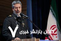فرمانده بلند پایه ارتش خط و نشان کشید/ با درسهای عملیات بیتالمقدس، پوزه دشمن را به خاک میمالیم فرمانده بلند پایه ارتش خط و نشان کشید/ با درسهای عملیات بیتالمقدس، پوزه دشمن را به خاک میمالیم