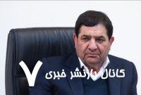 محمد مخبر بر مزار ابراهیم رئیسی: سلام رفیق!