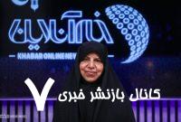 ببینید| واکنش وحید دستجردی به این اسامی: فرخ‌رو پارسا، مهسا امینی، معصومه ابتکار، مسعود پزشکیان…