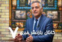 ببینید| خوش اندام شدن بلای جان خانوادهها؛ خیلیها با ظاهرشان مشکل دارند ببینید| خوش اندام شدن بلای جان خانوادهها؛ خیلیها با ظاهرشان مشکل دارند