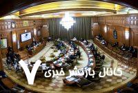 شورا در حاشیه؛ شهرداری فراتر از قانون/ مدیری که به عضو شورای شهر توهین کرد از سوی شهردار تهران پست بالاتر گرفت/ مقابل تصمیمات فاجعهآمیز ایستادیم شورا در حاشیه؛ شهرداری فراتر از قانون/ مدیری که به عضو شورای شهر توهین کرد از سوی شهردار تهران پست بالاتر گرفت/ مقابل تصمیمات فاجعهآمیز ایستادیم