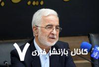 مهاجران افغان یارانه و فرصت های شغلی را گرفته اند/ ایران ظرفیت پذیرش این همه مهمان را ندارد/ مهاجران بازگردند و کشورشان را آباد کنند